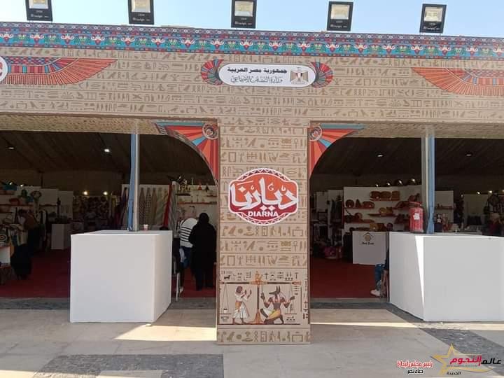 التضامن الاجتماعي تفتتح معرض "ديارنا" للأثاث للمرة الأولي بمحافظة الأقصر