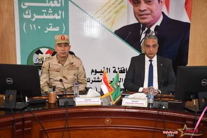 محافظ الفيوم وقائد قوات الدفاع الشعبي يشهدان بدء فعاليات التدريب المشترك "صقر 110"