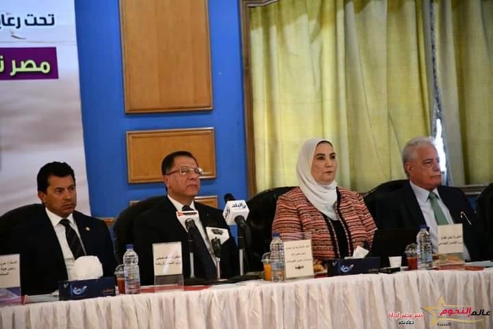 وزيرا الشباب والرياضة والتضامن ومحافظ جنوب سيناء يشهدون فاعليات المؤتمر الصحفي الخاص بالمهرجان المصري الإماراتي الثاني