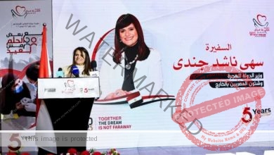 وزيرة الهجرة تشارك في احتفالية مرور 5 سنوات على إطلاق مؤسسة "مصر بلا مرض"