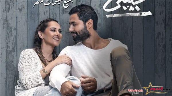 كريمي فهمي يشارك ببرومو فيلمه الجديد والجمهور ينتقده