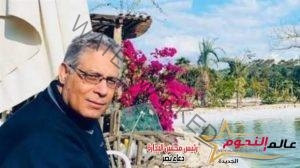 عاجل.. وفاة الكاتب الصحفي سيد عبد العاطي رئيس التحرير الأسبق لجريدة «الوفد»