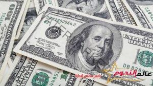 سعر الدولار يرتفع بحلول منتصف التعاملات في 7 بنوك عاملة في مصر