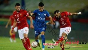 موعد مباراة الأهلي والزمالك في الدوري المصري.. والقنوات الناقلة