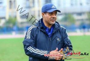 طارق العشري مديرًا فنيا لفاركو لمدة موسم ونصف 