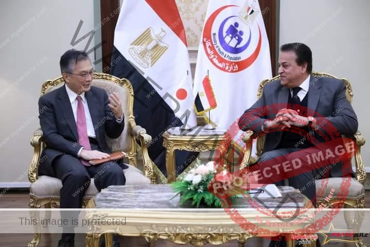 عبد الغفار يستقبل السفير الياباني لدى مصر ووفد "الجايكا" 