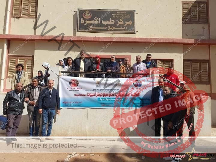 الشباب والرياضة تواصل تنفيذ فعاليات القوافل الطبية بمحافظة أسيوط