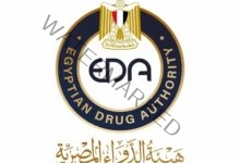 هيئة الدواء المصرية تقدم بعض النصائح قبل التخطيط للحمل​
