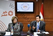 صبحي يشهد توقيع بروتوكول تعاون بين وزارة الشباب والرياضة ومؤسسة كير مصر للتنمية 