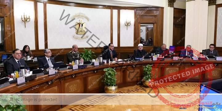 وافق مجلس الوزراء خلال اجتماعه اليوم على عدة قرارات برئاسة الدكتور مصطفى مدبولي