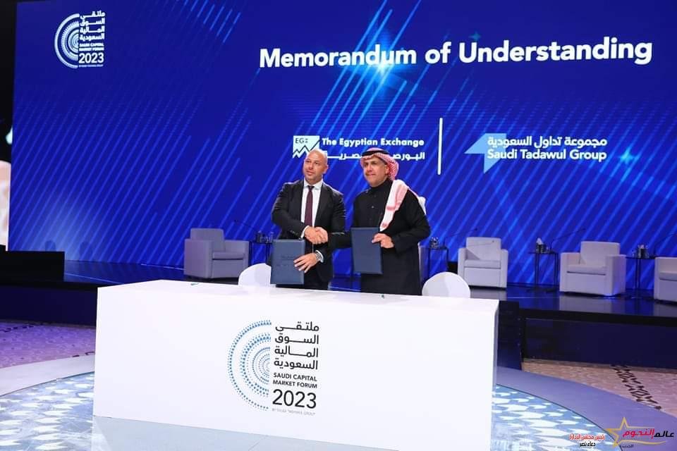 البورصتان المصرية والسعودية توقعان مذكرة تعاون مشترك خلال فعاليات ملتقى سوق المال السعودي