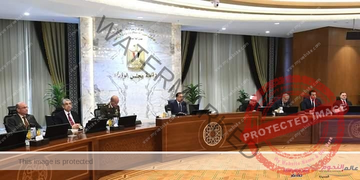 وافق مجلس الوزراء خلال اجتماعه اليوم برئاسة الدكتور مصطفى مدبولي على عدة قرارات