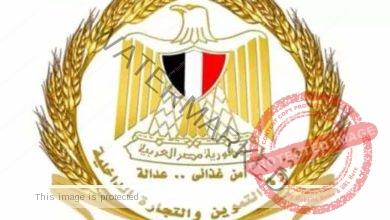 وزير التموين... عدد المعارض المشاركة في أهلا رمضان وصل ‏إلى 341 معرضاً