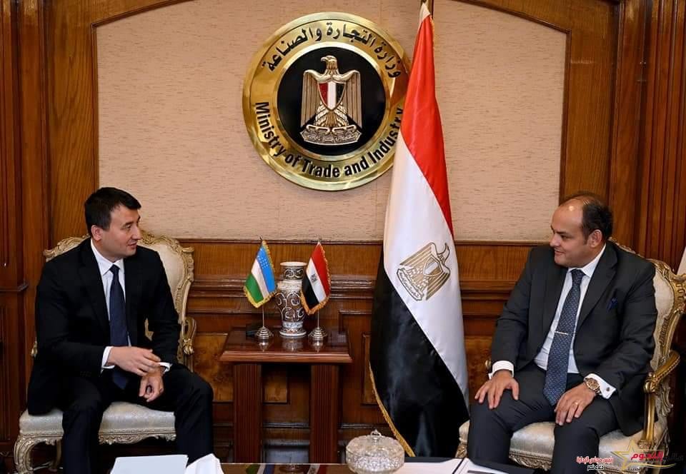 وزير التجارة يستقبل نائب رئيس الوزراء بدولة أوزباكستان لبحث فرص ومقومات التعاون التجاري بين البلدين
