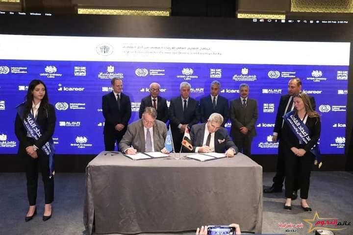 وزراء التعليم العالى والتربية والتعليم والقوى العاملة والسفير البريطاني في مصر يشهدون مراسم توقيع اتفاقية تعاون