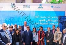 المشاط والمُنسق المقيم لمكتب الأمم المتحدة في مصر تقومان بجولة تفقدية لبرنامج "كاريتاس مصر"