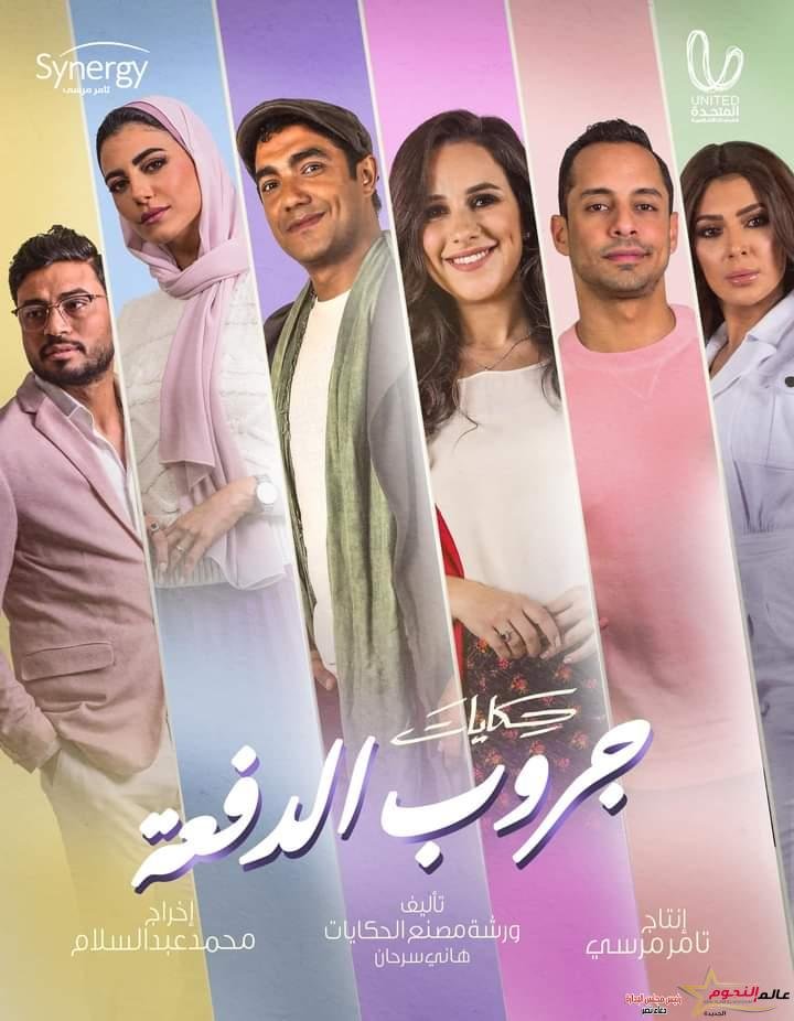 أحمد ماجد يعلن موعد "جروب الدفعة"