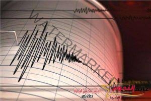 عاجل.. زلزال بقوة 4.6 ريختر يضرب لبنان
