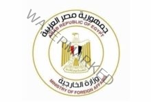 وزارة الخارجية تتابع موقف المصريين المحتجزين في ليبيا