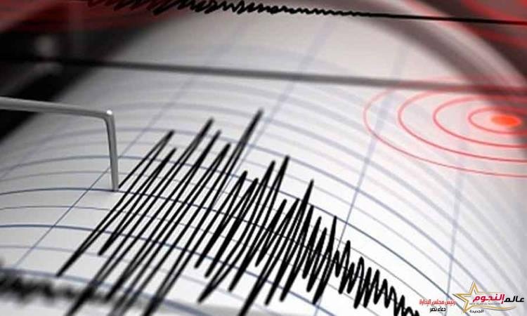 عاجل.. زلزال فى عدد من المناطق بالقاهرة.. والبحوث الفلكية يعلن التفاصيل