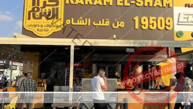 عاجل .. أغلاق مطعم كرم الشام فرع حلوان