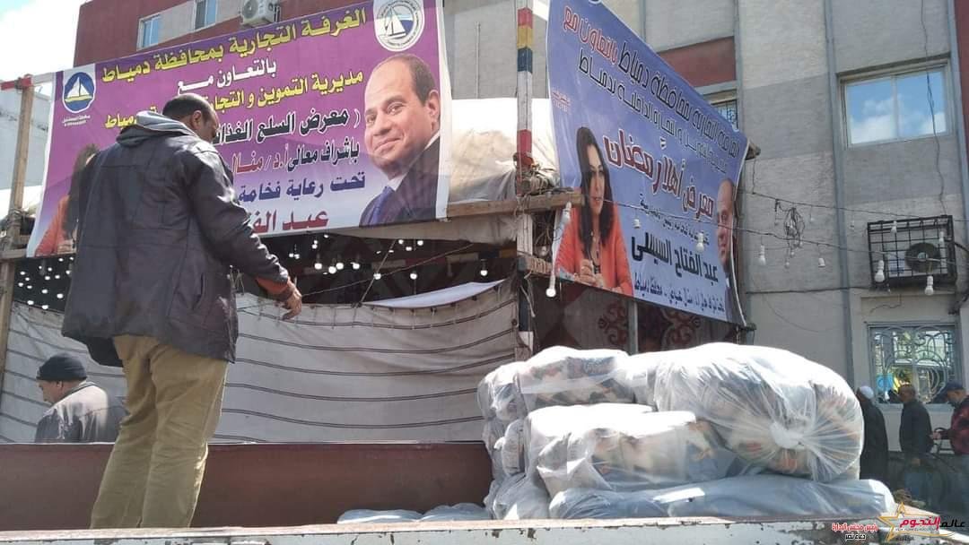 ضخ 50 طن أرز بالمعارض في دمياط