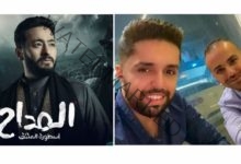 أحمد شكري و مصطفى شكري يتعاونان مع حمادة هلال في أغاني "المداح 3"