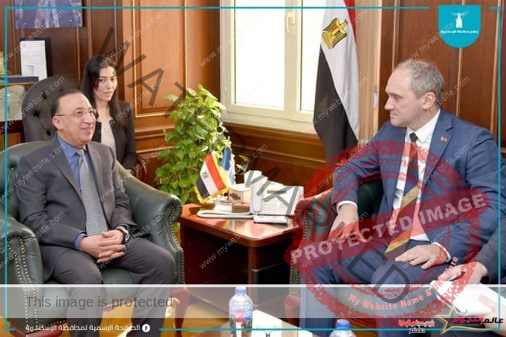 محافظ الإسكندرية يستقبل سفير دولة بيلا روسيا