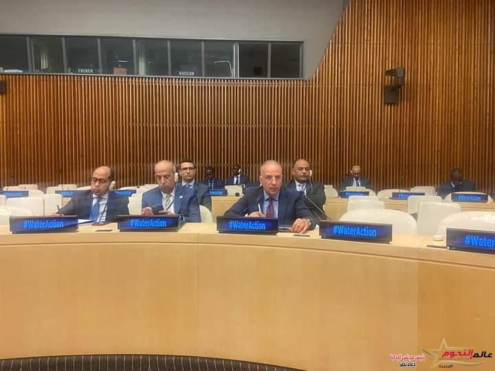 سويلم يشارك في جلسة "المياه .. السلام .. الأمن في أفريقيا" ضمن فعاليات "مؤتمر الأمم المتحدة للمياه"