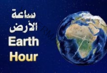 محافظ أسوان: ستشارك غداً فى أكبر حدث بيئى عالمى "ساعة الأرض" 