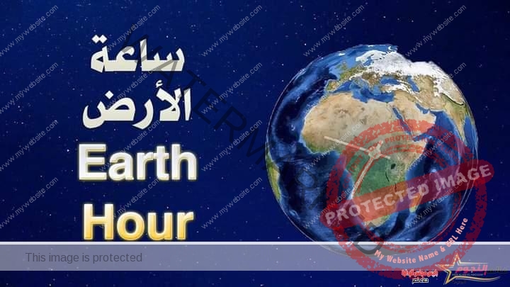محافظ أسوان: ستشارك غداً فى أكبر حدث بيئى عالمى "ساعة الأرض" 