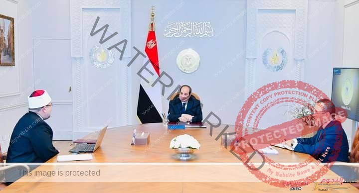 اجتمع السيد الرئيس عبد الفتاح السيسي اليوم مع  وزير الأوقاف  