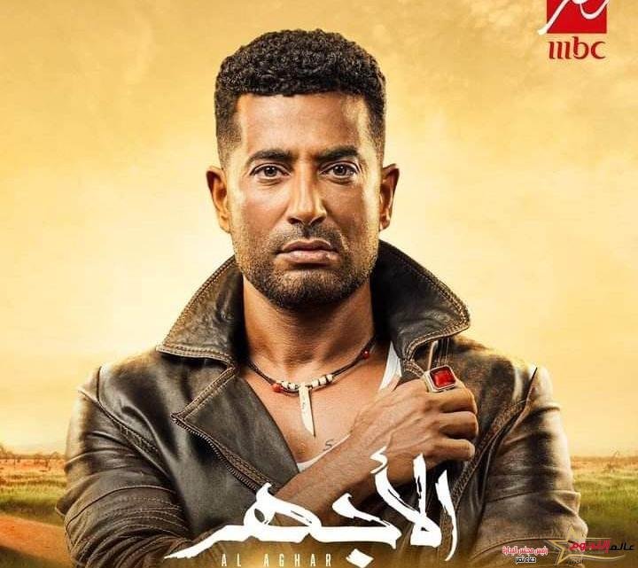 عمرو سعد يشوف جمهوره لهذا العمل لرمضان 2023