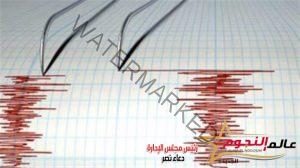 عاجل.. زلزال بقوة 4 ريختر يضرب شمال شرق أسوان