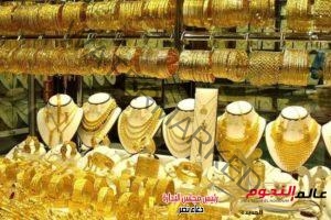 عاجل.. ارتفاع سعر الذهب في مصر اليوم الاثنين 6-3-2023