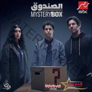 القائمة الكاملة لمسلسلات "MBC مصر" الحصرية خلال رمضان 2023