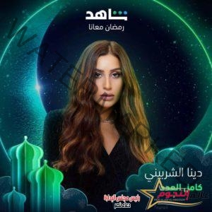 نجوم فضلوا المسلسلات الرومانسية للمنافسة في موسم رمضان 2023