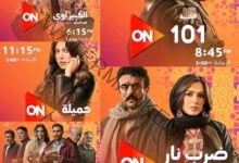 أسعار إعلانات رمضان 2023 في المسلسلات والبرامج التليفزيونية