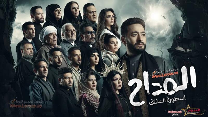 التخطيط لعودة "عماد" وإعتراف صابر لوالدته بالحقيقة... أبرز أحداث الحلقة الخامسة من المداح 3