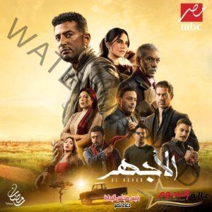 القائمة الكاملة لمسلسلات "MBC مصر" الحصرية خلال رمضان 2023