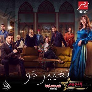 القائمة الكاملة لمسلسلات "MBC مصر" الحصرية خلال رمضان 2023