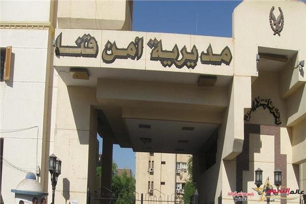 أمن قنا: ضبط عاطل بحوزته كمية من الشابو المخدر والهروين وفرد وعدد من الطلقات النارية