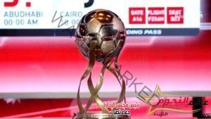 الإتحاد المصري لكرة القدم يخطر الزمالك والأهلي بـ قواعد مباراة كأس السوبر المصري