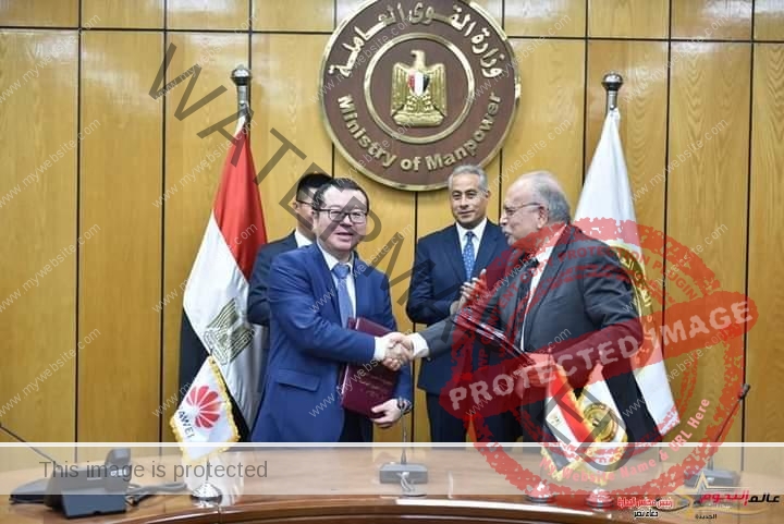 وزير القوى العاملة يشهد بروتوكول تعاون مع "هواوي مصر"