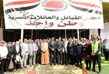 مختار يدشن مبادرة مجلس القبائل والعائلات المصرية "وطن واحد "