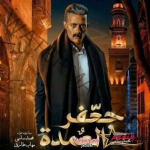 مسلسل جعفر العمدة سيتخطى نجاح الأسطورة والبرنس