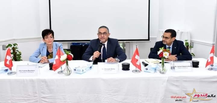 الرئيس التنفيذي للهيئة العامة للاستثمار وجمعية الأعمال التجارية المصرية- السويسرية يبحثان فرص الاستثمار في مصر