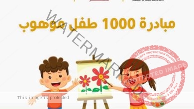 الشباب والرياضة تطلق مبادرة 1000 طفل موهوب بالتعاون مع منصة YounGo school