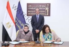 طلعت يشهد توقيع اتفاقية تعاون بين وزارة الاتصالات ومؤسسة بهية