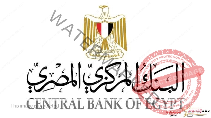 تعطيل العمل بكافة البنوك العاملة في مصر